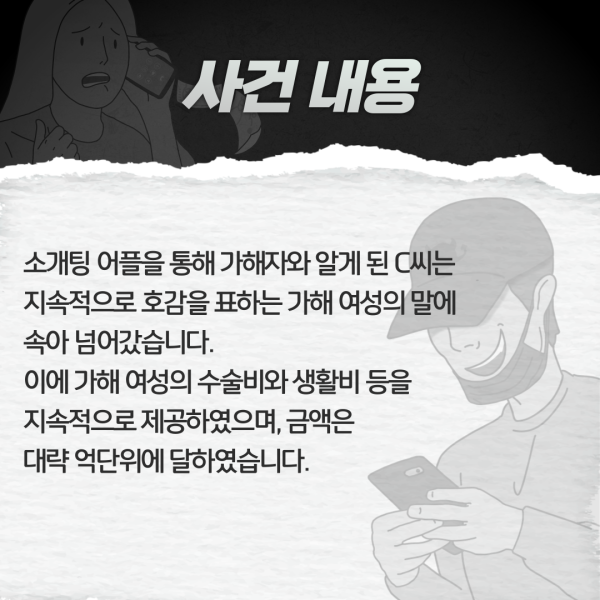 러시안 룰렛 게임