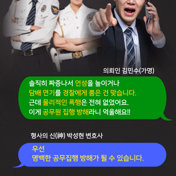 러시안 룰렛