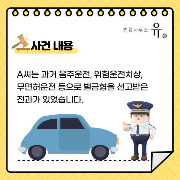 룰렛 돌리기