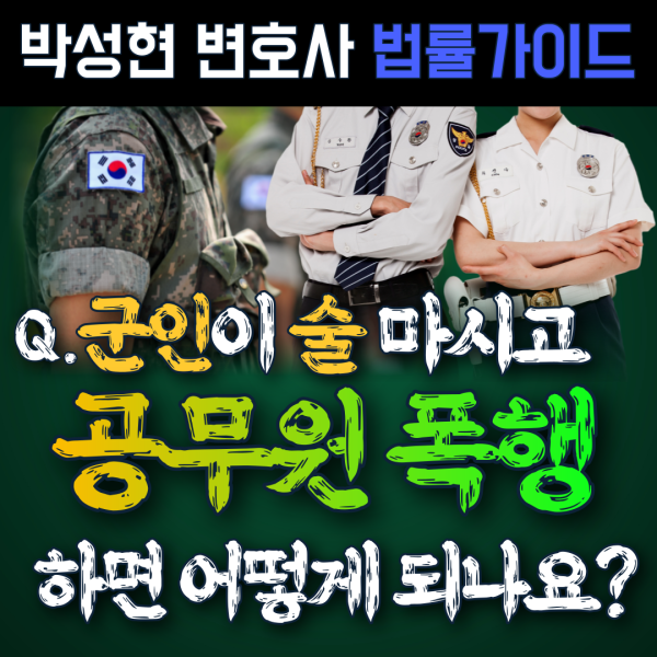 러시안 룰렛