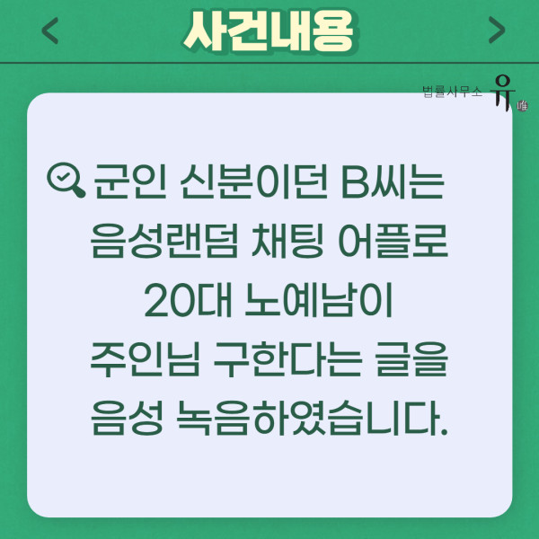 카지노 룰렛