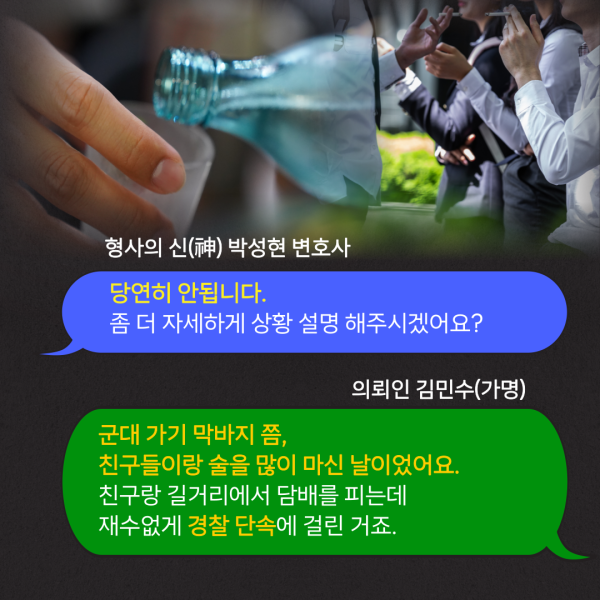 러시안 룰렛