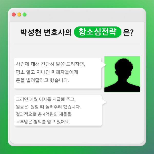 룰렛 판