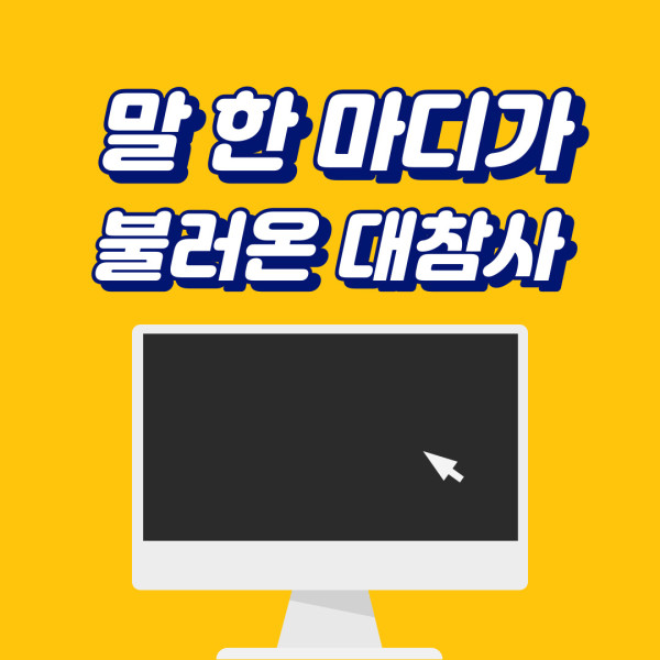 룰렛 게임 사이트