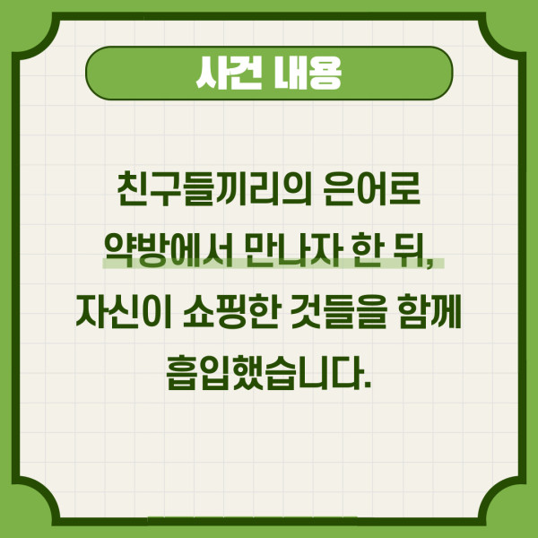 룰렛 사이트