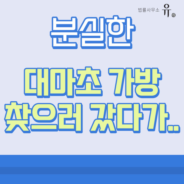 룰렛 판