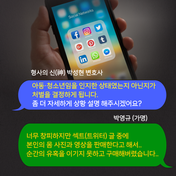 룰렛