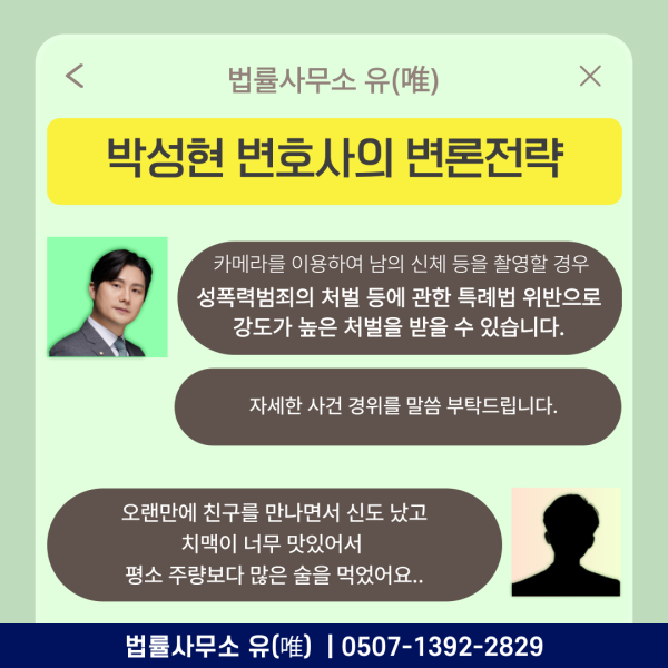 룰렛 판