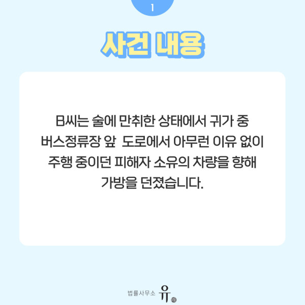 룰렛 게임