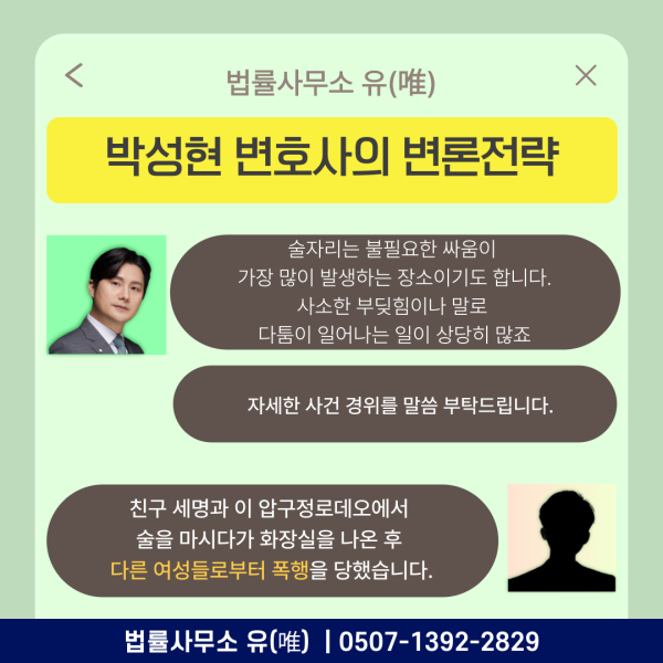 룰렛 돌리기