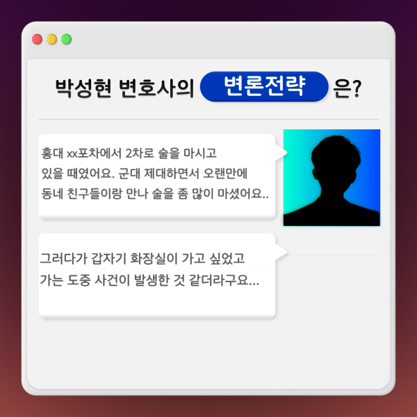 카지노 룰렛 게임